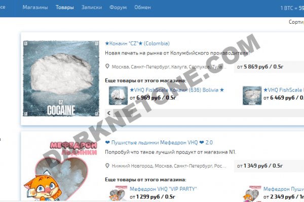 Darknet купить blacksprut adress com