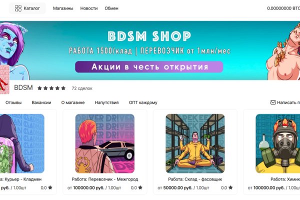 Не работает сайт blacksprut blackprut com