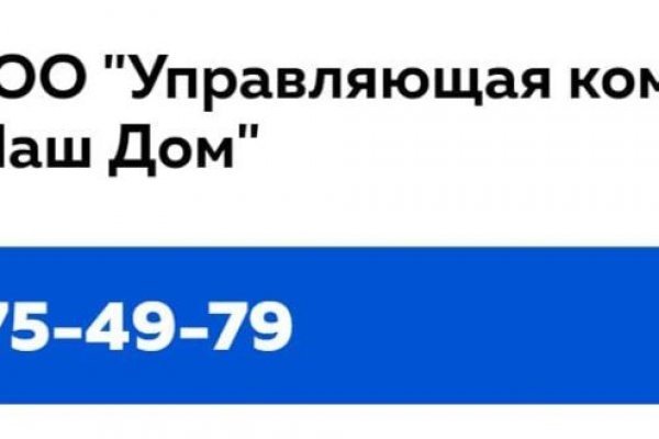 Блэкспрут зеркала bs2webes net