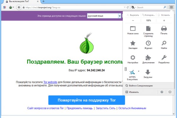 Black sprut зеркало официальный сайт bs2web top