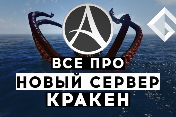 Как восстановить аккаунт блэк спрут