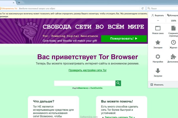 Зеркало тор bs onion info