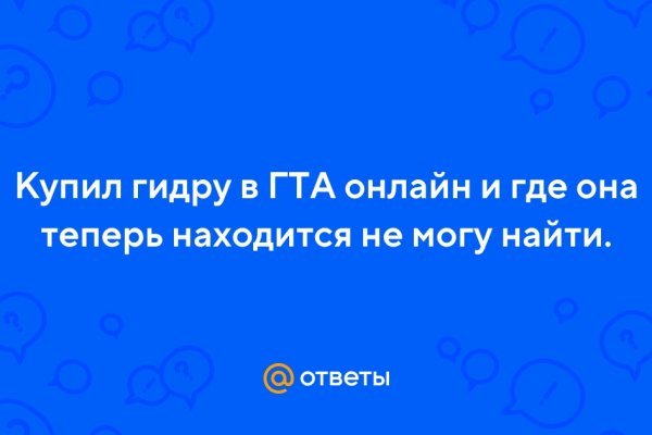 Блэк спрут 2fa код где взять