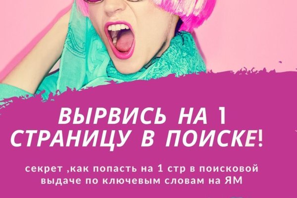 Рабочая ссылка на блэкспрут bs2webes net