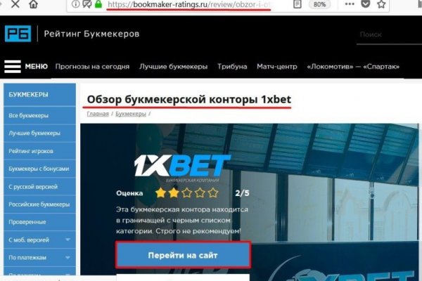 Блэк спрут не работает сегодня почему