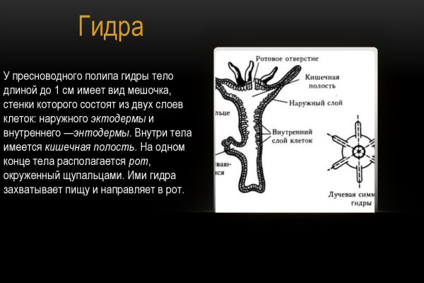 Официальная ссылка на блэкспрут