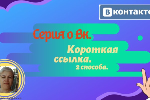 Блек спрут bs2web top