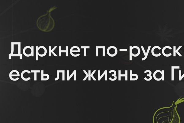 Бот в телеграмме для пополнения blacksprut