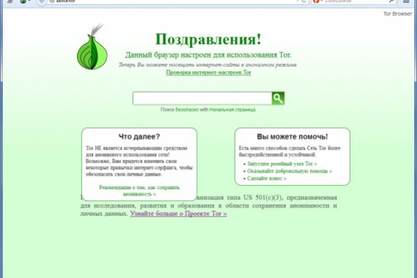 Https blacksprut com contact bs2web top