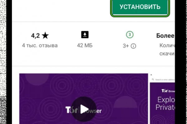 Блэк спрут bs2link co