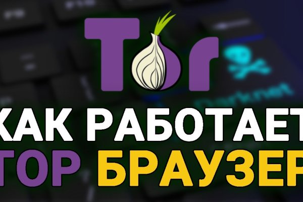 Блэкспрут сайт bs2web top