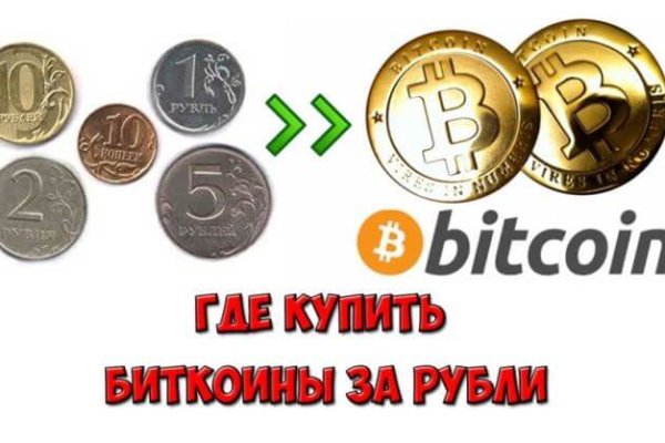 Почему не работает блэкспрут