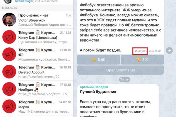 База блэкспрут с адресами bs2web top