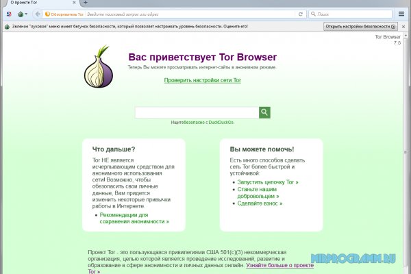 Логин пароль blacksprut bs2web top