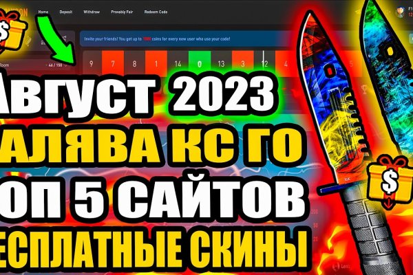 Блэк спрут зеркало bs2web top