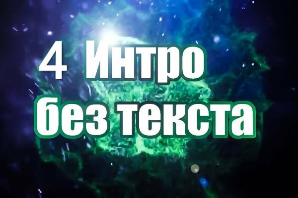 Блэкспрут ссылка bs2web top