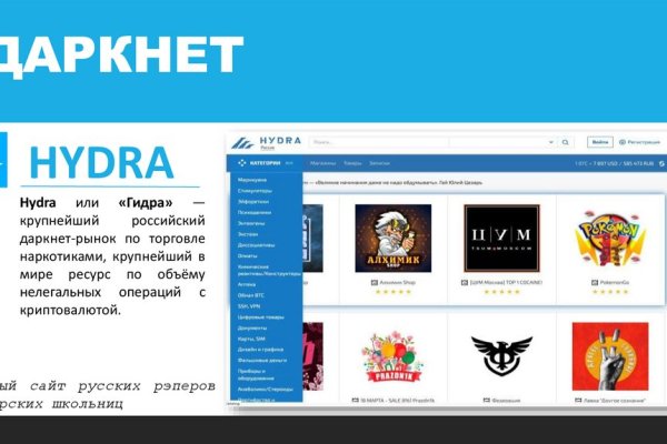 Блекспрут darknet 1blacksprut me