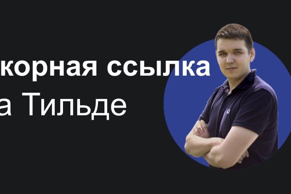 Блэк спрут ссылка пв 1blacksprut me