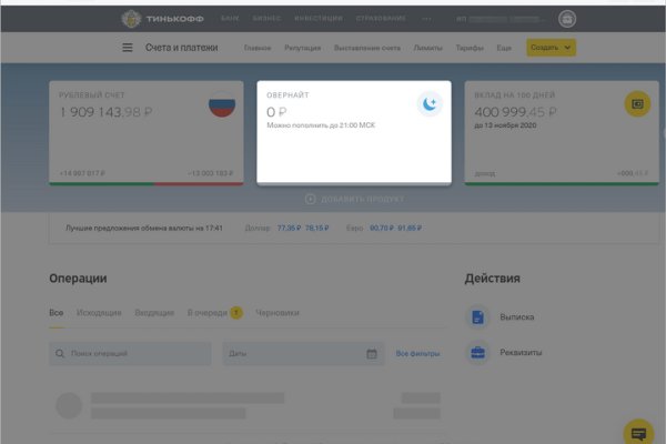 Блекспрут даркнет bs2web run