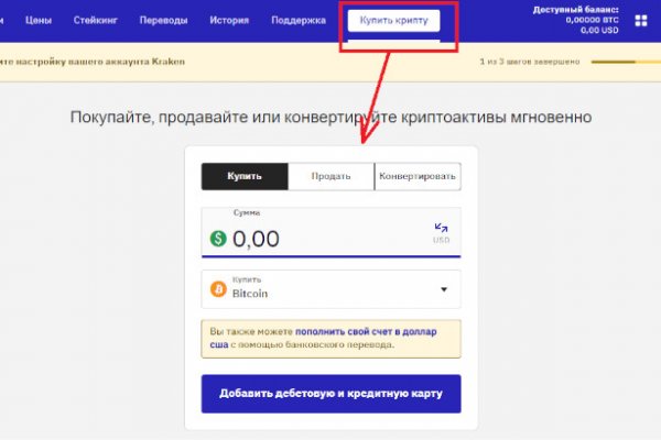 Аккаунт блэк спрут bs2webes net