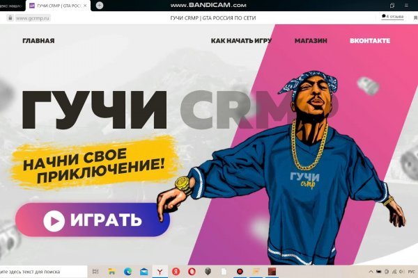 Блэк спрут ссылка club