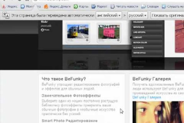 Тор blacksprut sait bsbotnet bs2web top