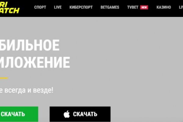 Зеркало blacksprut тор ссылка bs2webes net