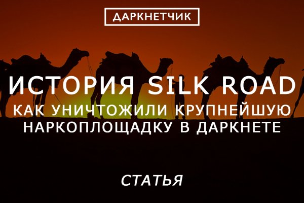 Блэк спрут оригинальная ссылка tor wiki online