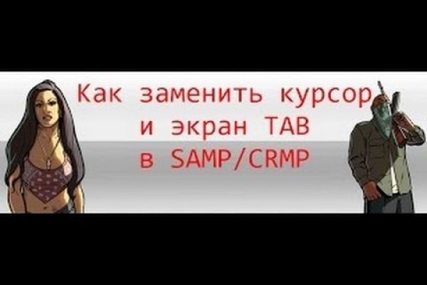 Ссылка на блэкспрут в тор torbazah