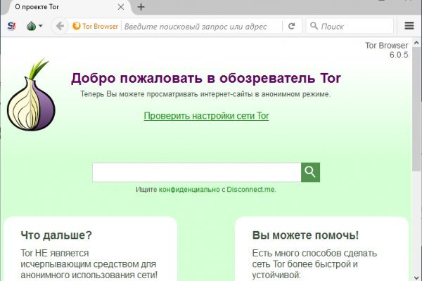 Не работает сайт блэкспрут bs2web top