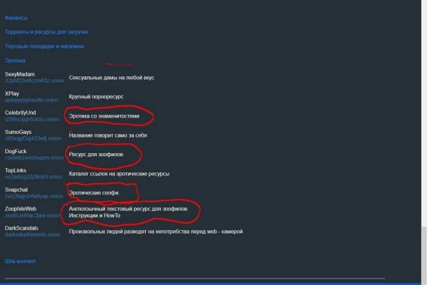 Порно сайты онион blacksprut adress com