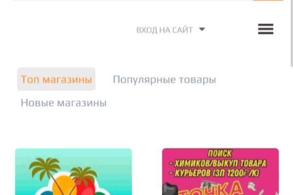 Прямая ссылка на блэкспрут bs2webes net