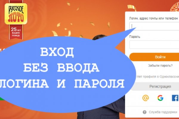 Клир блэк спрут bs2webs top