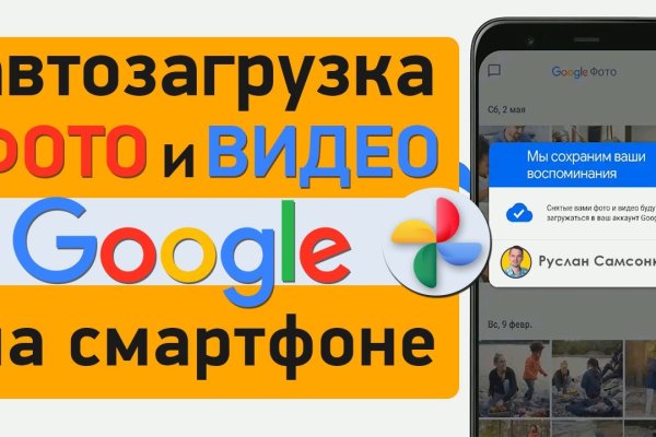 Блэкспрут площадка bs2web top