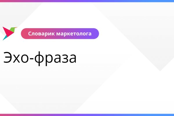 Https blacksprut com зеркало