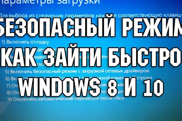 Блэкспрут зеркало рабочее bs2webes net