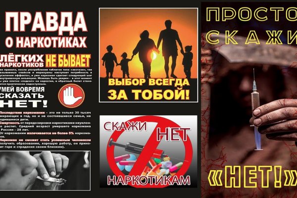 Актуальные ссылки блэкспрут bs2webes net