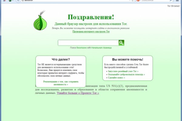 Торговые площадки тор blacksprut adress com